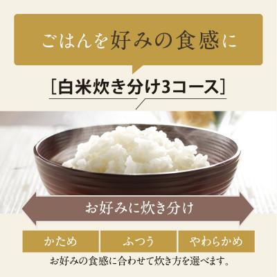 ふるさと納税 大東市 象印 IH炊飯ジャー 1升炊き ( 炊飯器 )「極め炊き」NWVK18-BA ブラック |  | 03
