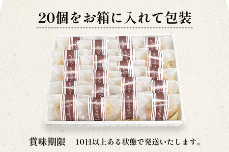 からすの森20個入 あんこパイ 銘菓 焼き菓子《虎屋sweets》[4760]