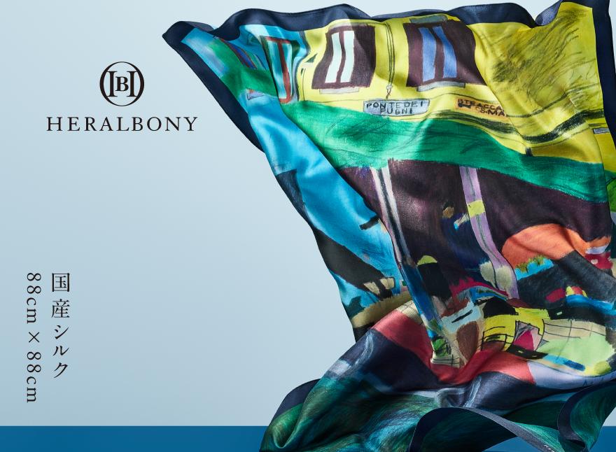 ヘラルボニー シルクスカーフ Hiroshi Yoshida 「ヴェネチアのフルーツ船」 スカーフ ファッション シルク ギフト 大判 日本製 HERALBONY 岩手県 盛岡市