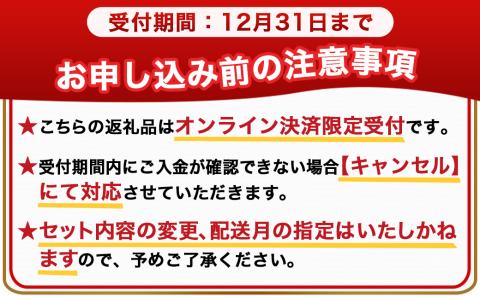 宮崎牛定期便(8回お届け) Fコース_TAI8-2501