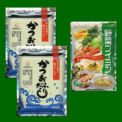 鮭ぶし入りかつおふりだし(レギュラー) 50袋入×2個 と 野菜ブイヨン30袋入×1個セット