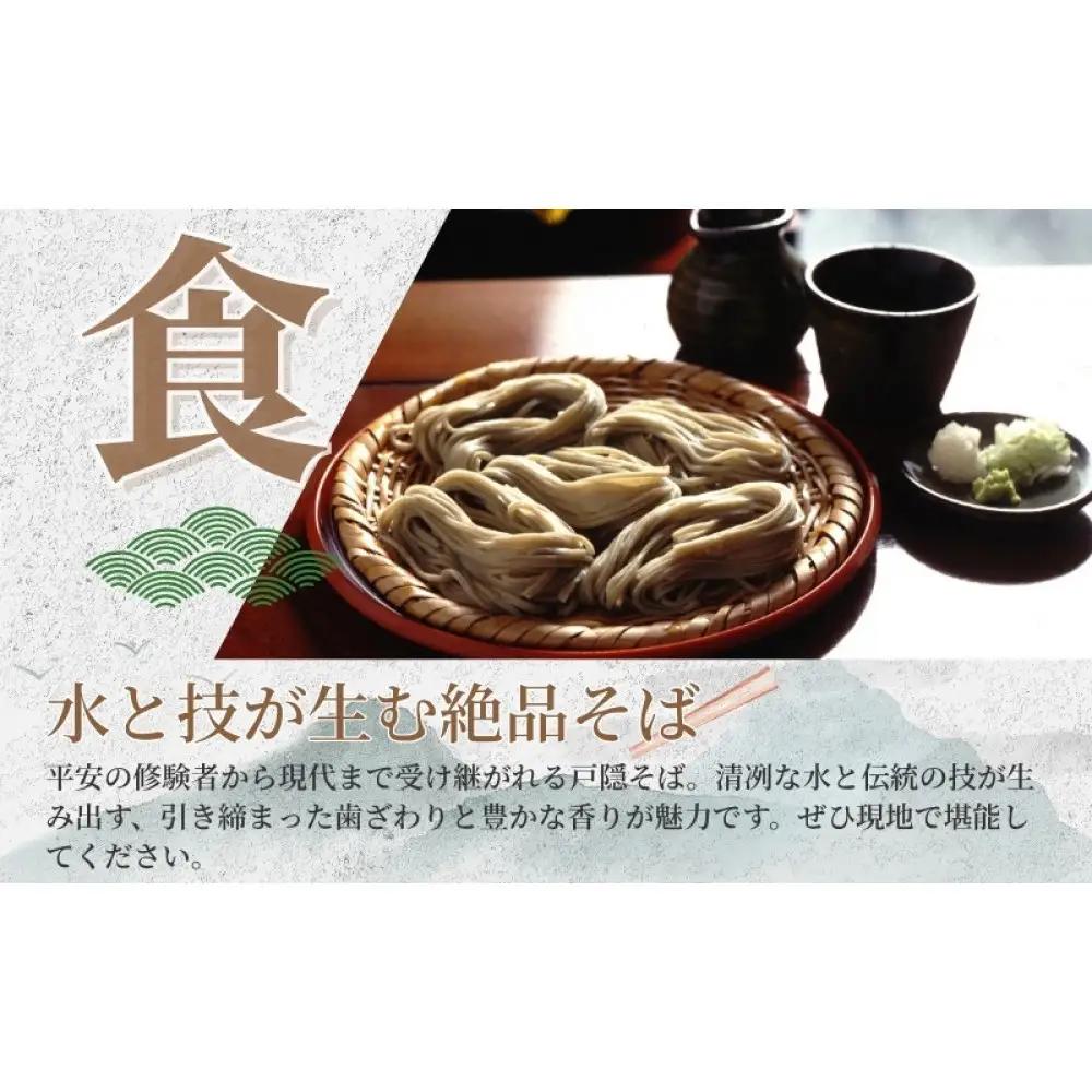 長野市戸隠内宿泊補助券 120000円分 | 宿泊券 旅行