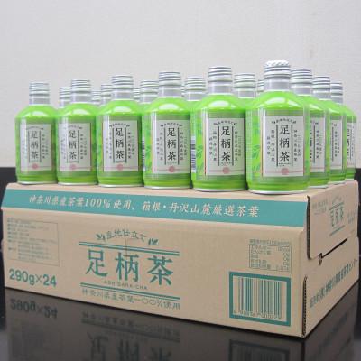 ふるさと納税 開成町 足柄茶リシール缶290g×24本入