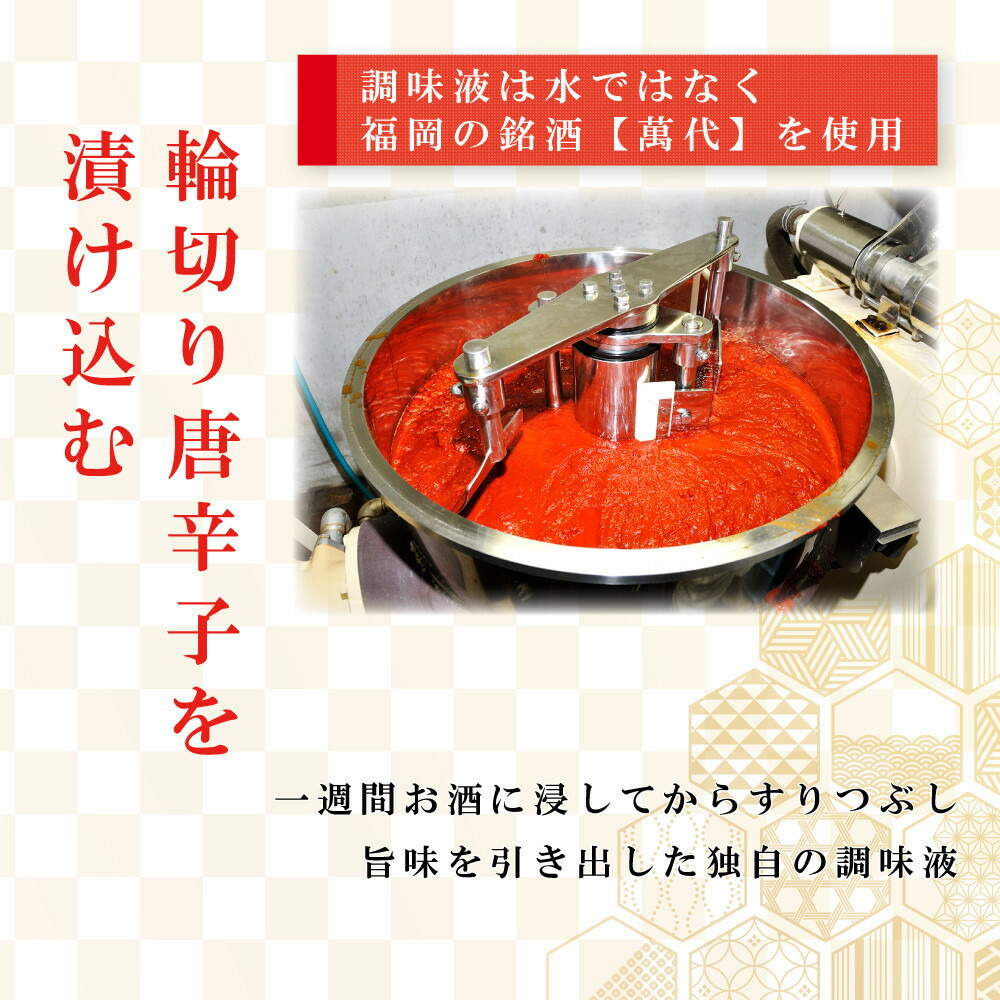 【ふるさと納税】博多昆布漬け辛子明太子 無着色 熟成20日 300g 中野和一郎商店