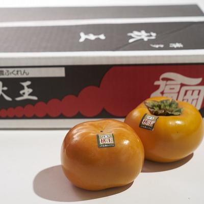 ふるさと納税 須恵町 【先行受付】秋王(あきおう)約1.5kg箱(4-6玉)(須恵町) |  | 02