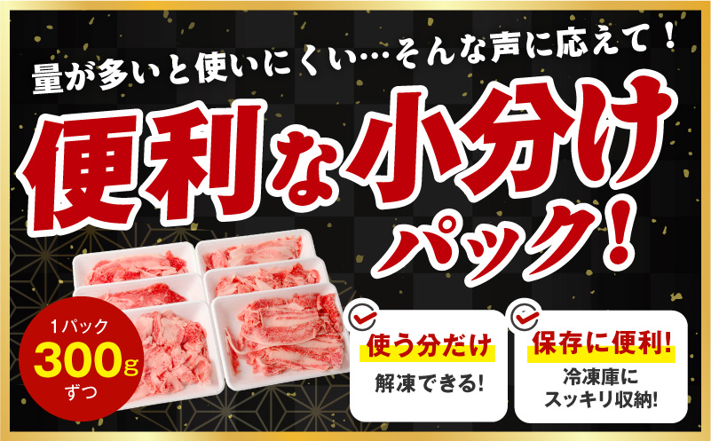 国産豚肉 4種 定期便 2.4kg×3回【氷温熟成×極味付け 小分け 300gパック ぶたにく 普段使い 野菜炒め 切り落とし 毎月配送コース】 mrzZ024