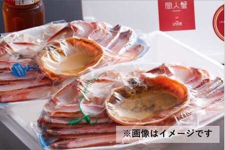 カニ 鍋セット／松葉ガニのかにすき２人前セット/自家製かにみそ付き （超特大サイズ /活けの状態で1200ｇ～ 1杯） カニ かに 蟹 カニ 松葉ガニ 松葉蟹 ズワイ ズワイガニ ズワイ蟹 カニ味噌 蟹味噌 カニ鍋 蟹鍋 かにすき セット かにすきセット 