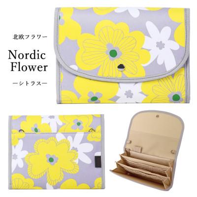 ふるさと納税 島原市 マルチケース(ジャバラタイプ)北欧フラワー シトラス 1個 |  | 01