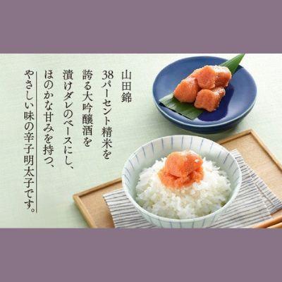 ふるさと納税 大川市 北海道産近海子使用・大吟醸仕込み辛子明太子一本物　240g |  | 01