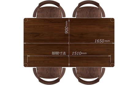 No.804 【家具蔵】ダイニングセット1650 エミネント＆グランデ ウォールナット