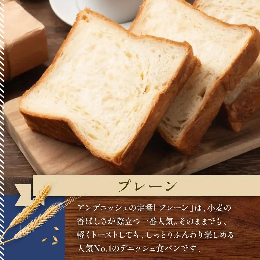 【ANDE】デニッシュ缶「3種(プレーン・メープル・ショコラーデ)」各1×3個セット｜パンパンパンパン