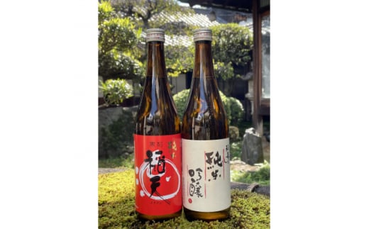 
天理の地酒　黒松稲天　日本酒飲み比べ2本セット【1353799】
