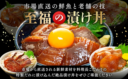 漬け丼 5種 計 5パック 薬味 付き ( マグロ ヒラメ タイ カンパチ ホタテ貝柱 ) 老舗旅館 豆千 海鮮 新鮮 タレ 国産 セット 漬け丼