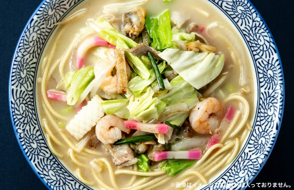 天草大王 ちゃんぽん 8食入り