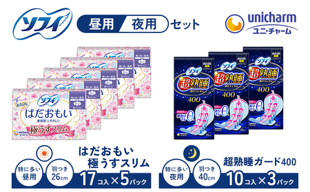 ナプキン ソフィはだおもい 特に多い昼用 超熟睡ガード ナプキン