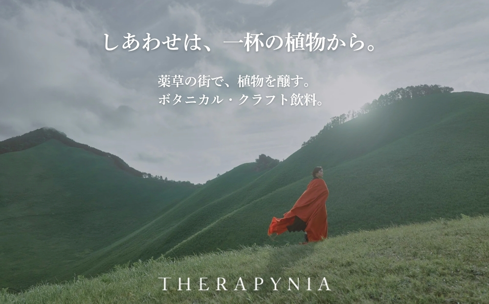 THERAPYNIA クラフトジン 2種セット／ ジン クラフトジン スピリッツ 酒 お酒 アルコール アルコール飲料 家飲み パーティー バーベキュー ホームパーティー ご当地 お取り寄せ 特産品 