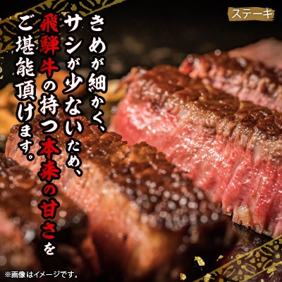 飛騨牛5等級　ヒレ　約150g×2枚【配送不可地域：離島】