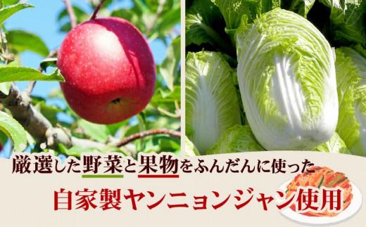 辛口 白菜 キムチ 1kg 500g×2袋 ピリ辛 手作り ごはんのお供 お米 ごはん ビール 酒の おつまみ 小分け 食べ切り 北海道 昆布 国産 煮干し りんご 桃 果物 使用 漬け物 特製 新鮮