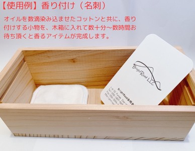 1469  伊勢のゆらぎシリーズエッセンシャルオイル3本セット　癒し　エッシェンシャルオイル　ひのき　リトリート　アロマ