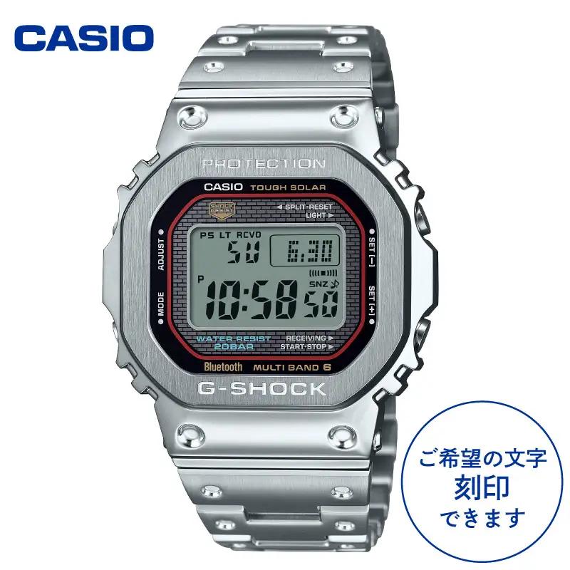 CASIO 腕時計 G-SHOCK GMW-B5000D-1CJF 名入れ 有り