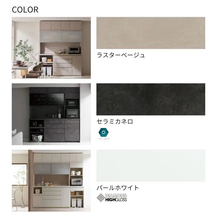キッチンボード YS-S1600R [No.1327] ／ 家具 インテリア 岐阜県