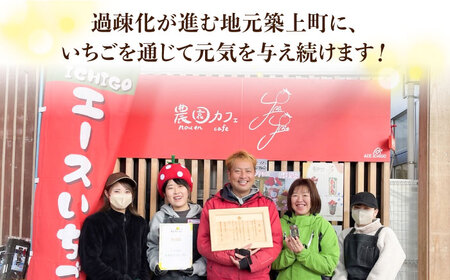 【築上町産】 イチゴ農家がつくる「 あまおう ジャム 」8本《築上町》【エースいちご株式会社】 あまおう 苺 いちご [ABAG005] 17000円 