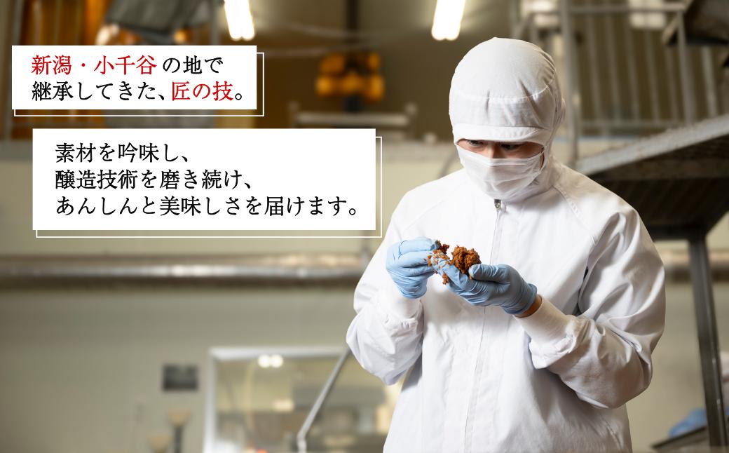 特定原材料等アレルギー物質28品目不使用　お肉料理の味付けに！