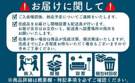 ブロッコ 320TVセット | 壁掛け金具付 TVボード 大川家具