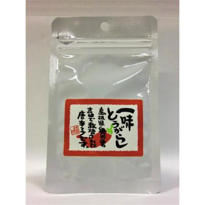 ふるさと納税 雲南市 一味とうがらし　瓶2・袋4セット |  | 02