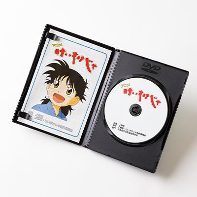ふるさと納税 上郡町 ご当地アニメ　けいすけじゃDVD |  | 01