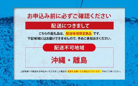 【 定期便 ６か月 】 富士山 の 強 炭酸水 500ml × 24本 × 6回 炭酸