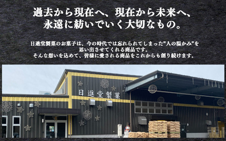 黒豆らっか 180g×12袋 【 日進堂製菓 】 