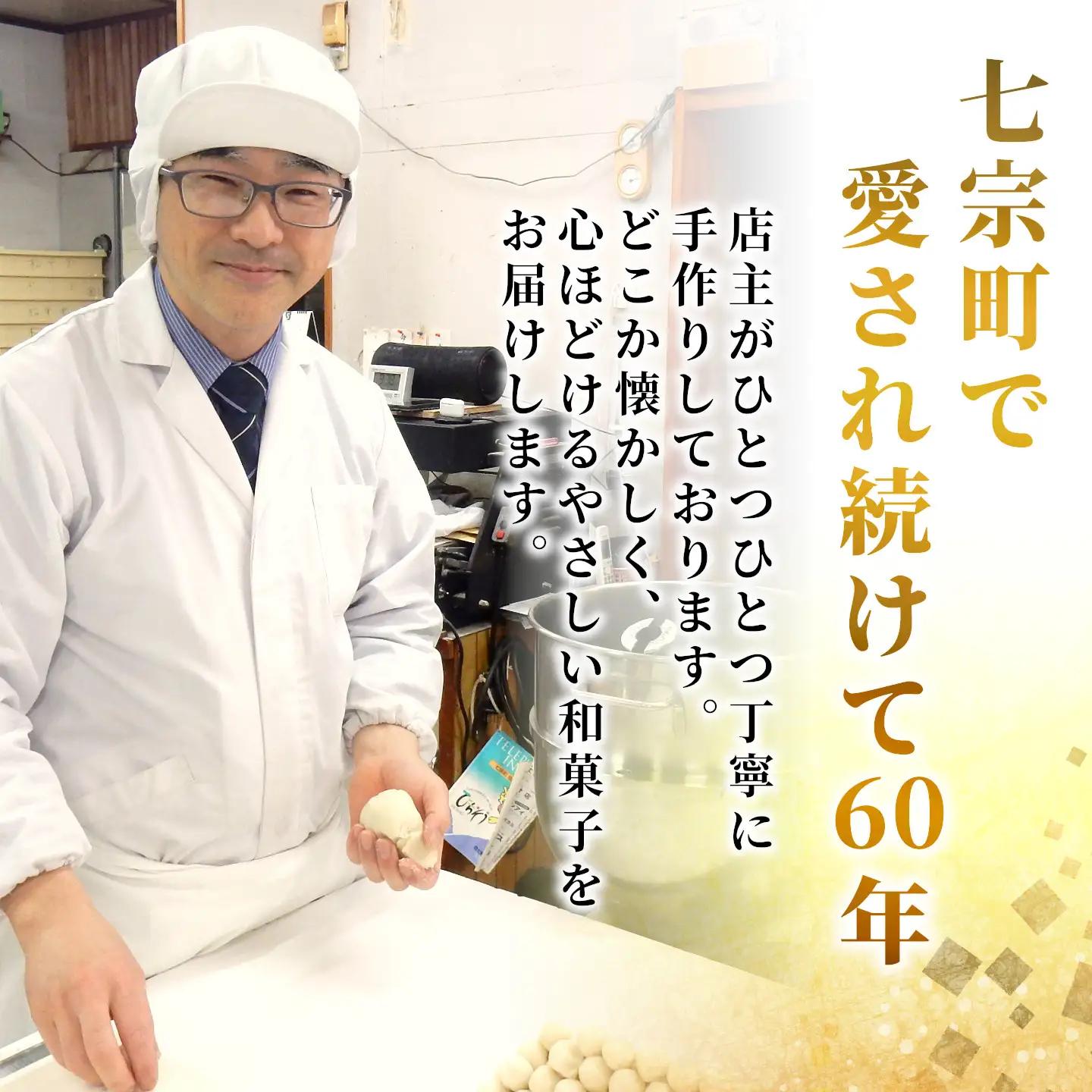 【9月発送】秋冬限定 地元産の栗 栗きんとん 15個入り 冷凍配送 松栄堂