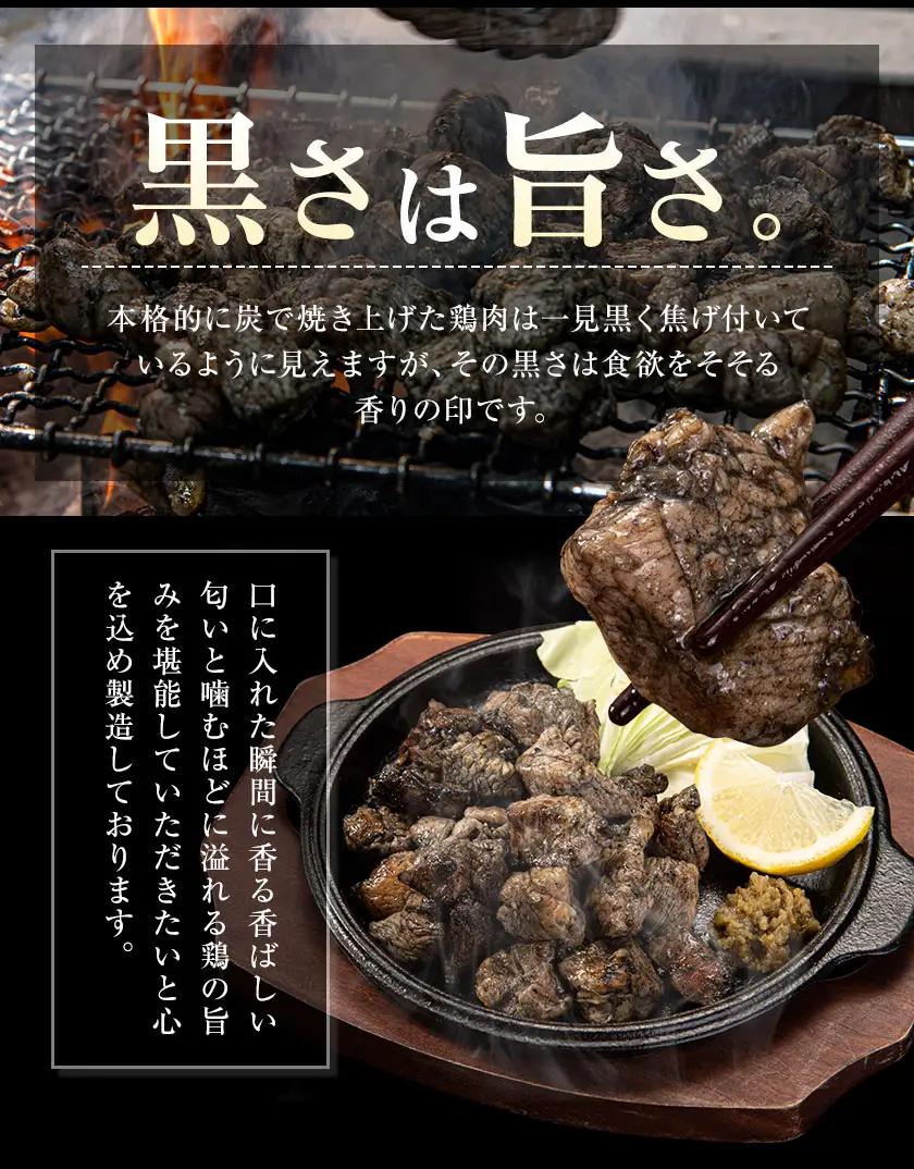 鶏 炭火焼き 焼き鳥 冷凍 1.65kg 15袋《30日以内に出荷予定(土日祝除く)》熊本県 御船町 とり 鶏肉 国産 おつまみ ごはん 簡単調理 ボイル 送料無料