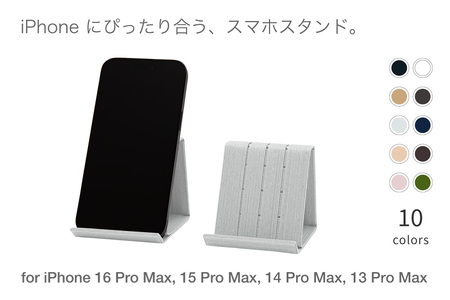 和紙のスマホスタンド iPhone 17 Pro Max 対応 ライトグレー 岩手県奥州市産 バンドシー Bandc for iPhone 17 Pro Max, 16 Pro Max, 15 Pro Max, 15 Plus, 14 Pro Max, 14 Plus, 13 Pro Max, 12 Pro Max, 11 Pro Max, 11, XS Max, XR [AR180]