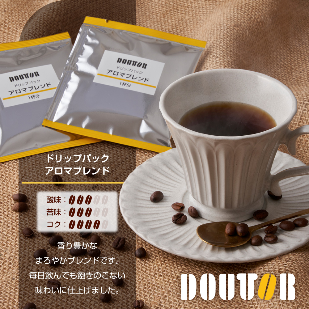 ドトール　ドリップパックアロマブレンド　100P