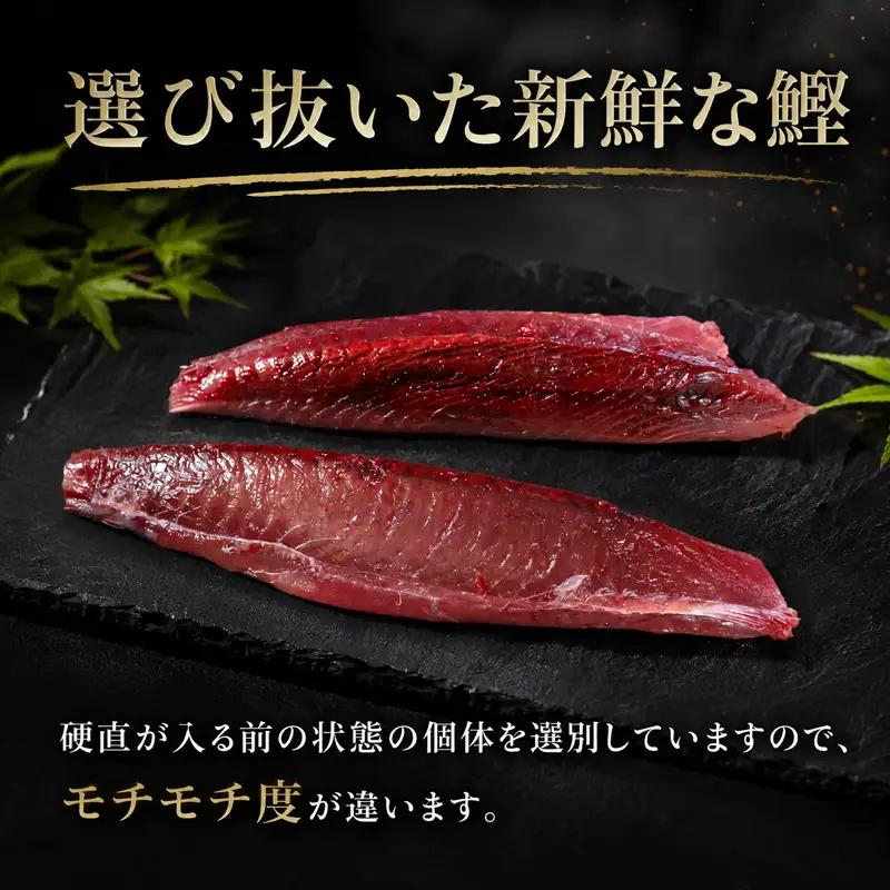 極みかつおたたき 500g かつおのたたき YZ-0010