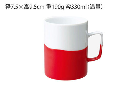 【波佐見焼】【essence】dip mug 〈M〉 レッド 2点セット マグカップ【西海陶器】[OA461]