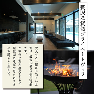 LAKE villa CHITOSE 宿泊補助券 10万円分 ホテル ヴィラ ヴィラヴィラヴィラヴィラ 