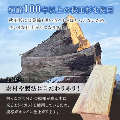 ふるさと納税 能代市 秋田杉 ベンチ[No.5335-0289] |  | 01