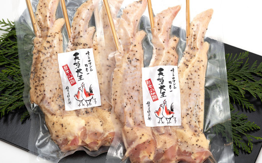熊本 天草大王 大手羽 約25cm×12本 （3本×4パック） 鶏肉 とり肉 鶏 お肉 肉 手羽 冷凍