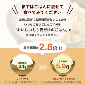 国産蒸しもち麦24袋セット[国産 キラリモチ 食物繊維 そのまま] 雑穀 レトルト インスタント 