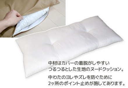 ごろ寝マット 長座布団 合皮レザー 約60×120_ブラウン【G0478】