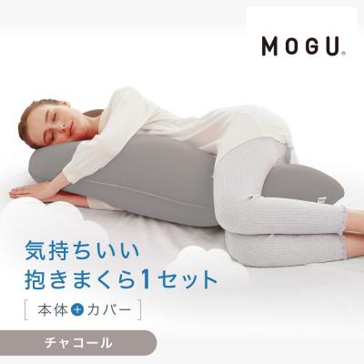 ふるさと納税 鳥取市 気持ちいい抱きまくら チャコール