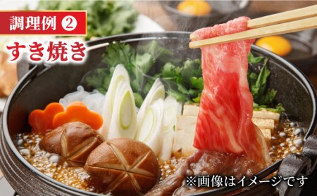 【全3回定期便】＜しゃぶしゃぶ・贈り物に＞佐賀牛肩ロース スライス 600g 吉野ヶ里町 /meat shop FUKU A5等級 黒毛和牛 ブランド和牛 佐賀県産 国産 すきやき[FCX020]