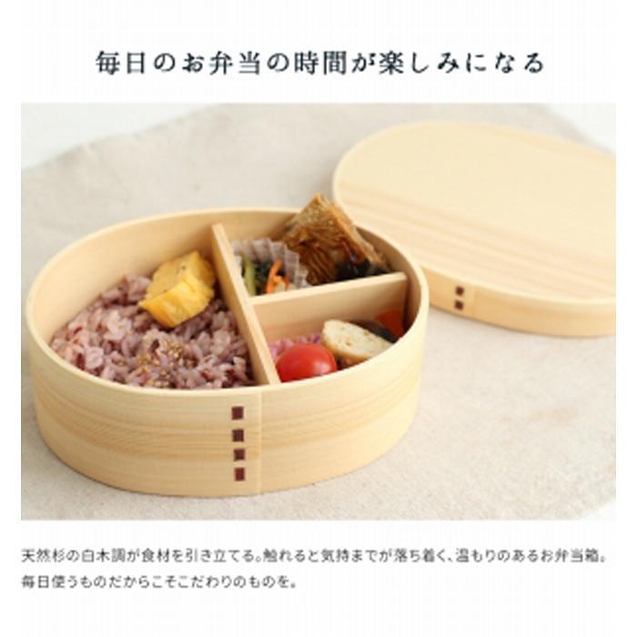 紀州漆器 曲げわっぱ まげわっぱ 弁当箱 ［スコティッシュフォールド］ 我が家のネコちゃんシリーズ［YS83］　CR122VC02_イメージ4