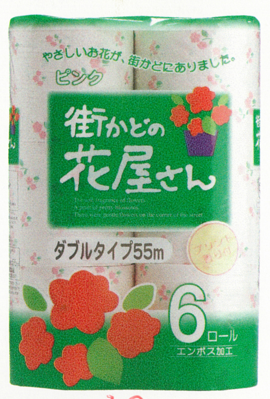 
            【選べる】 街かどの花屋さん トイレットペーパー シングル ダブル 48ロール 55m 110m 再生紙 2倍巻 エコ ピンク ホワイト 花柄 フローラル 芯あり 柔らかい 日用品 消耗品 備蓄 【四国中央市 紙のまち 日本一】
          