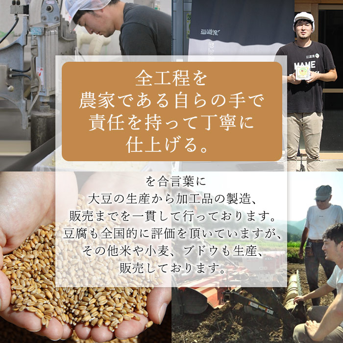 ＜大豆を自ら栽培する豆腐屋 豆道楽のきな粉 合計2kg（1kg×2袋）＞ きなこ フクユタカ 大豆 粉末 香ばしい 国産 無添加 製菓 特産品 豆道楽 愛媛県 西予市