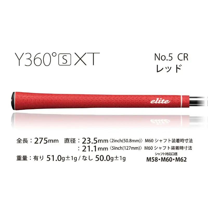 Y360sXTﾊﾞｯｸﾗｲﾝ無クラシックレッド ゴルフグリップ13本セット