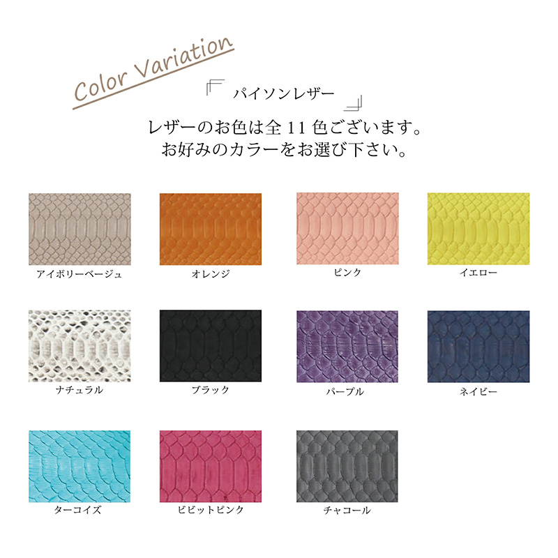 【 パイソンL字長財布 / 全11色 】 ダイヤモンドパイソンレザーのラグジュアリーに仕上げた / 薄マチ軽量で大きく使えるL字財布 / L字長財布 L型 Lファスナー 長財布 長サイフ　ピンク